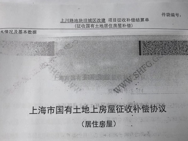 寶安區(qū)律師為您講解同居期間購買的房屋應(yīng)該給誰
