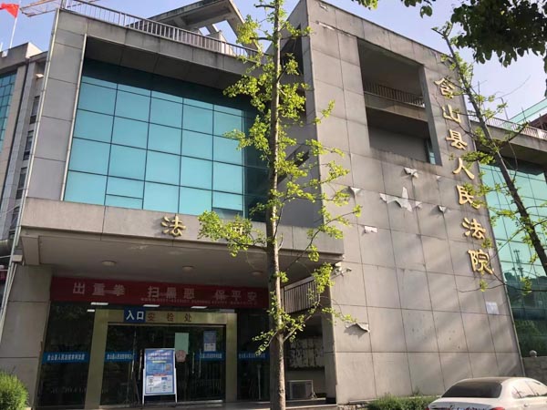 深圳資深房產律師為您講解在房產訴訟中敗訴了房子是否會被封