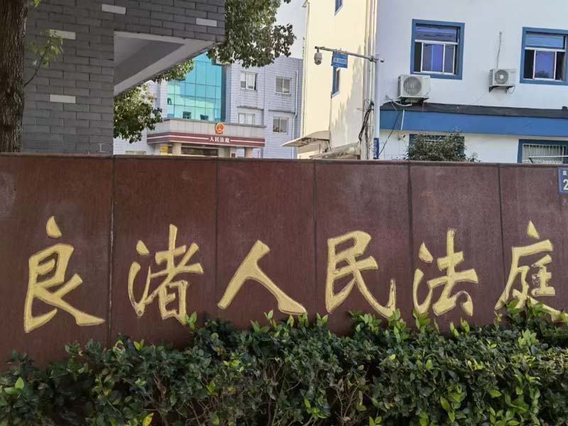 遺囑繼承如何保障遺產合法有序的分配？深圳繼承律師告訴您