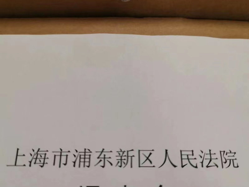 網(wǎng)絡流量劫持在司法實踐中如何認定？深圳律師事務所為您解答