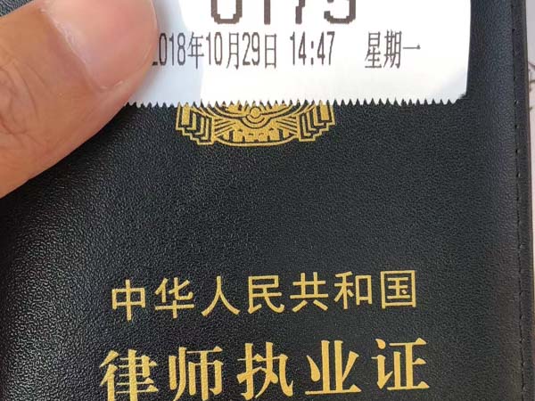 深圳公司欠款律師為您講解民間借貸合同中約定發生債權轉讓如何處理