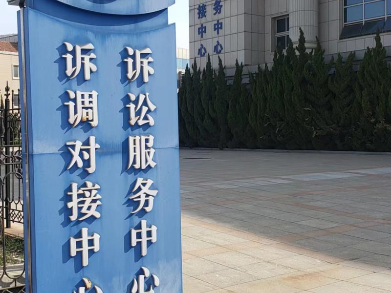 深圳知名刑事律師為您講解刑事訴訟中的重復(fù)追訴的相關(guān)問題